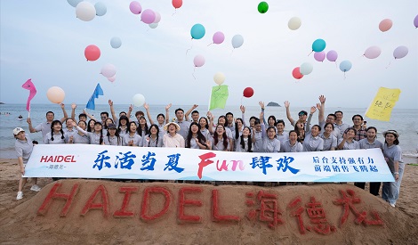 樂(lè)活當(dāng)夏，F(xiàn)un肆歡：海德龍沙灘團(tuán)建歡樂(lè)行